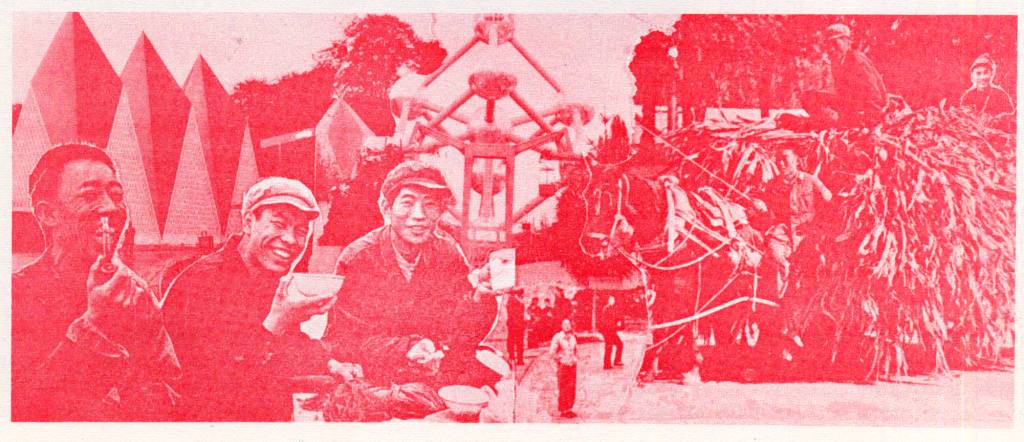 Illustration : la Chine...